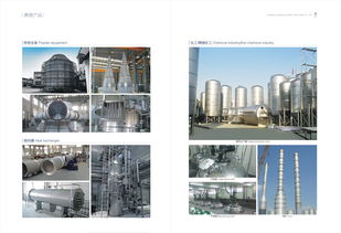 每一个产品，每一个工程，做成一件艺术品——上海三强不锈钢容器的匠心之路